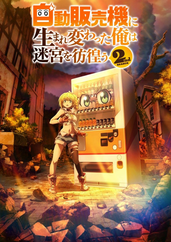 انمي Jidou Hanbaiki ni Umarekawatta Ore wa Meikyuu wo Samayou الموسم الثاني الحلقة 6 مترجمة