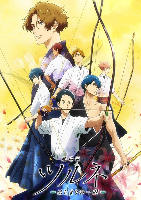 انمي فيلم Tsurune Movie: Hajimari no Issha 2022 مترجم اون لاين
