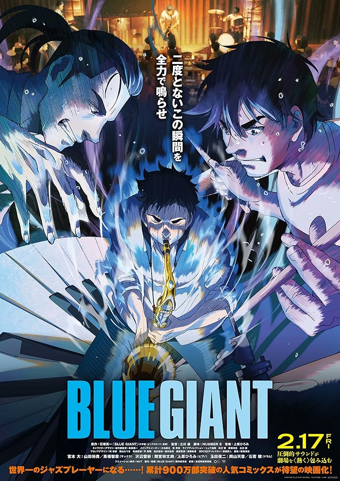 انمي فيلم Blue Giant 2023 مترجم اون لاين