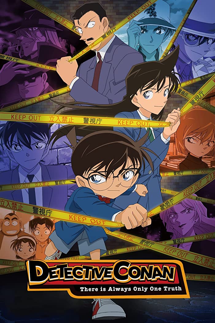 انمي Detective Conan الحلقة 1175 مترجمة
