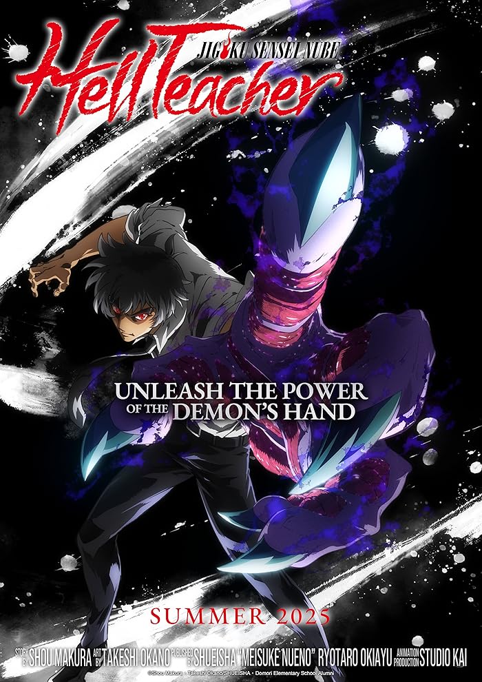 انمي Jigoku Sensei Nube الحلقة 7 مترجمة