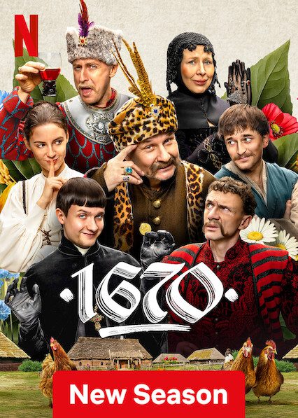 مسلسل 1670 الموسم الثاني الحلقة 4 مترجمة
