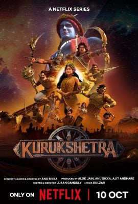 مسلسل Kurukshetra موسم 1 حلقة 12