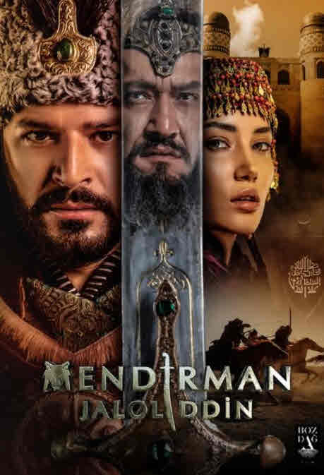 مسلسل جلال الدين خوارزم شاه موسم 1 حلقة 5