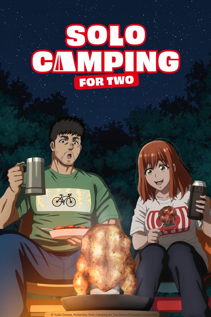 انمي Futari Solo Camp الحلقة 14 مترجمة