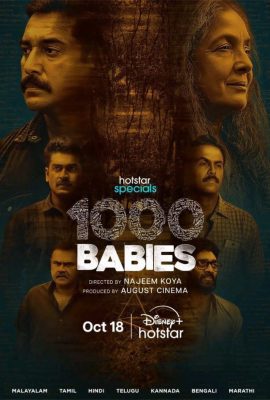 مسلسل 1000 Babies موسم 1 حلقة 7 والأخيرة