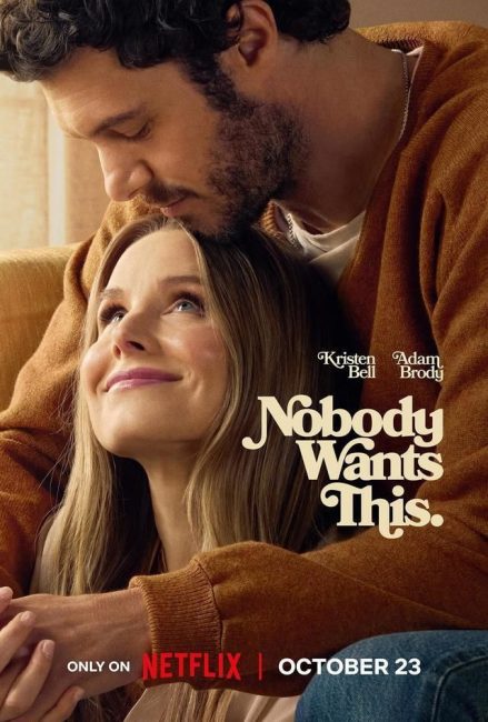 مسلسل Nobody Wants This الموسم الثاني الحلقة 5 مترجمة