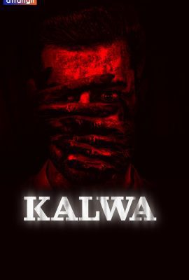 مسلسل Kalwa موسم 1 حلقة 6