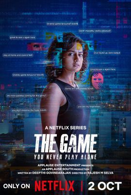 مسلسل The Game: You Never Play موسم 1 حلقة 5