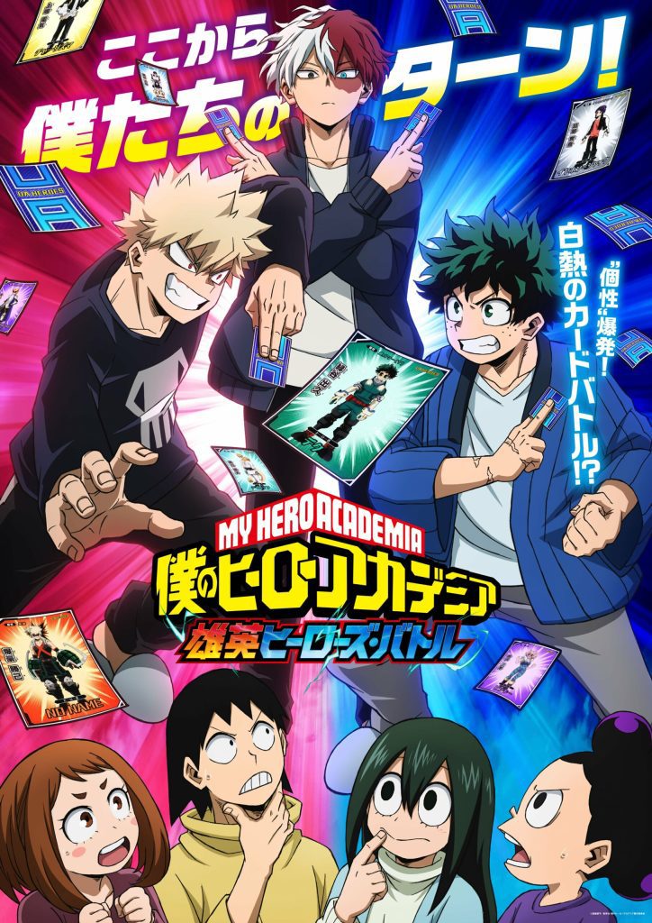 انمي اوفا Boku no Hero Academia: UA Heroes Battle مترجمة