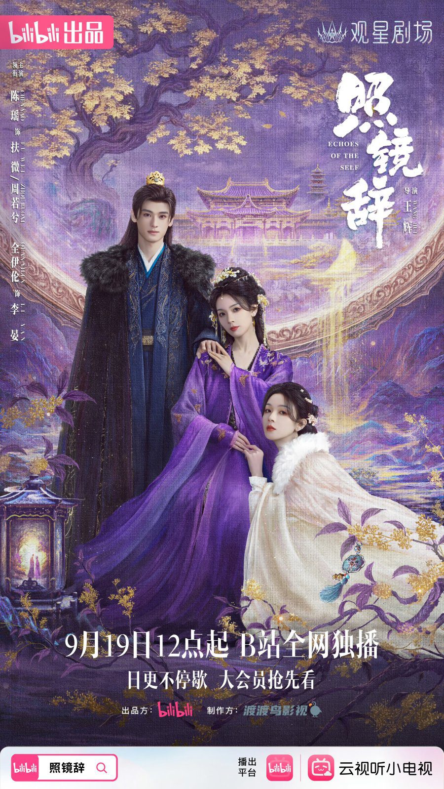 مسلسل مواجهة الذات Echoes of the Self الحلقة 20 مترجمة