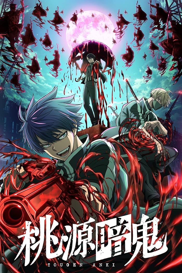 انمي Tougen Anki الحلقة 14 مترجمة