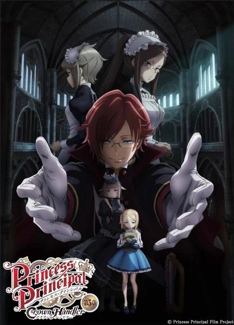انمي فيلم Princess Principal: Crown Handler Movie 3 2023 مترجم اون لاين