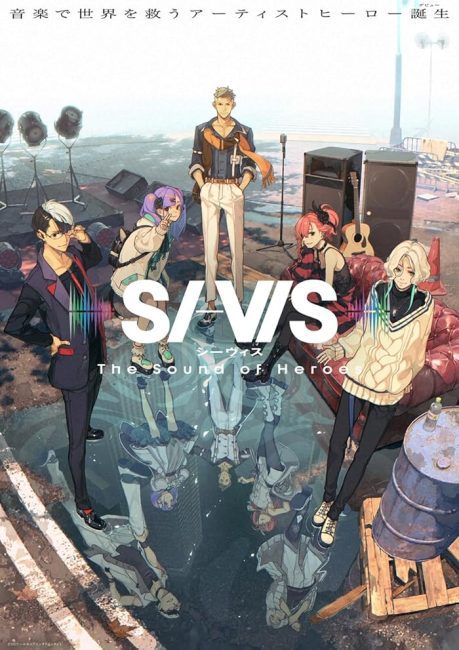 انمي SI-VIS: The Sound of Heroes الحلقة 4 مترجمة
