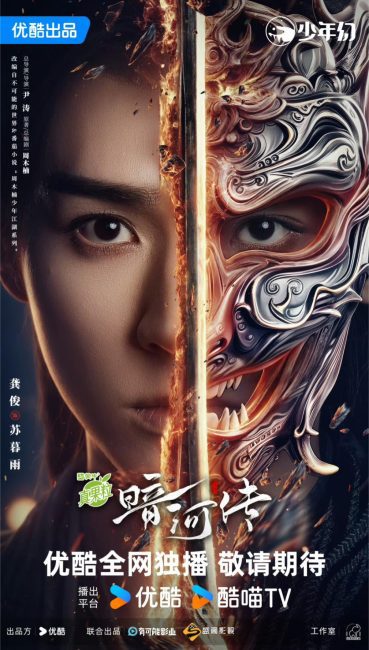 مسلسل نهر الدم Blood River الحلقة 16 مترجمة