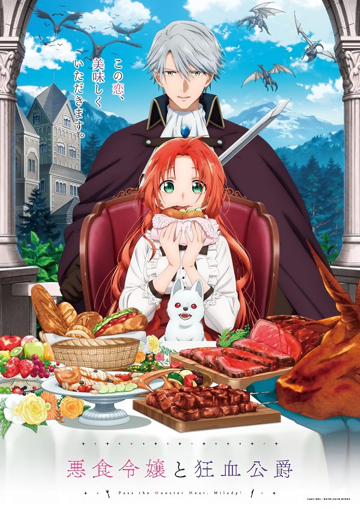 انمي Akujiki Reijou to Kyouketsu Koushaku الحلقة 3 مترجمة