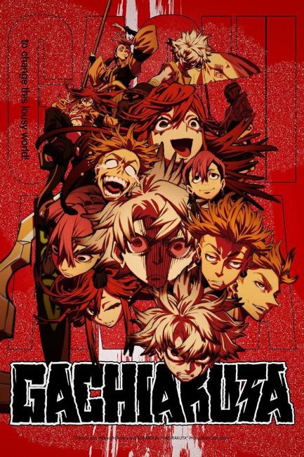 انمي Gachiakuta الحلقة 16 مترجمة