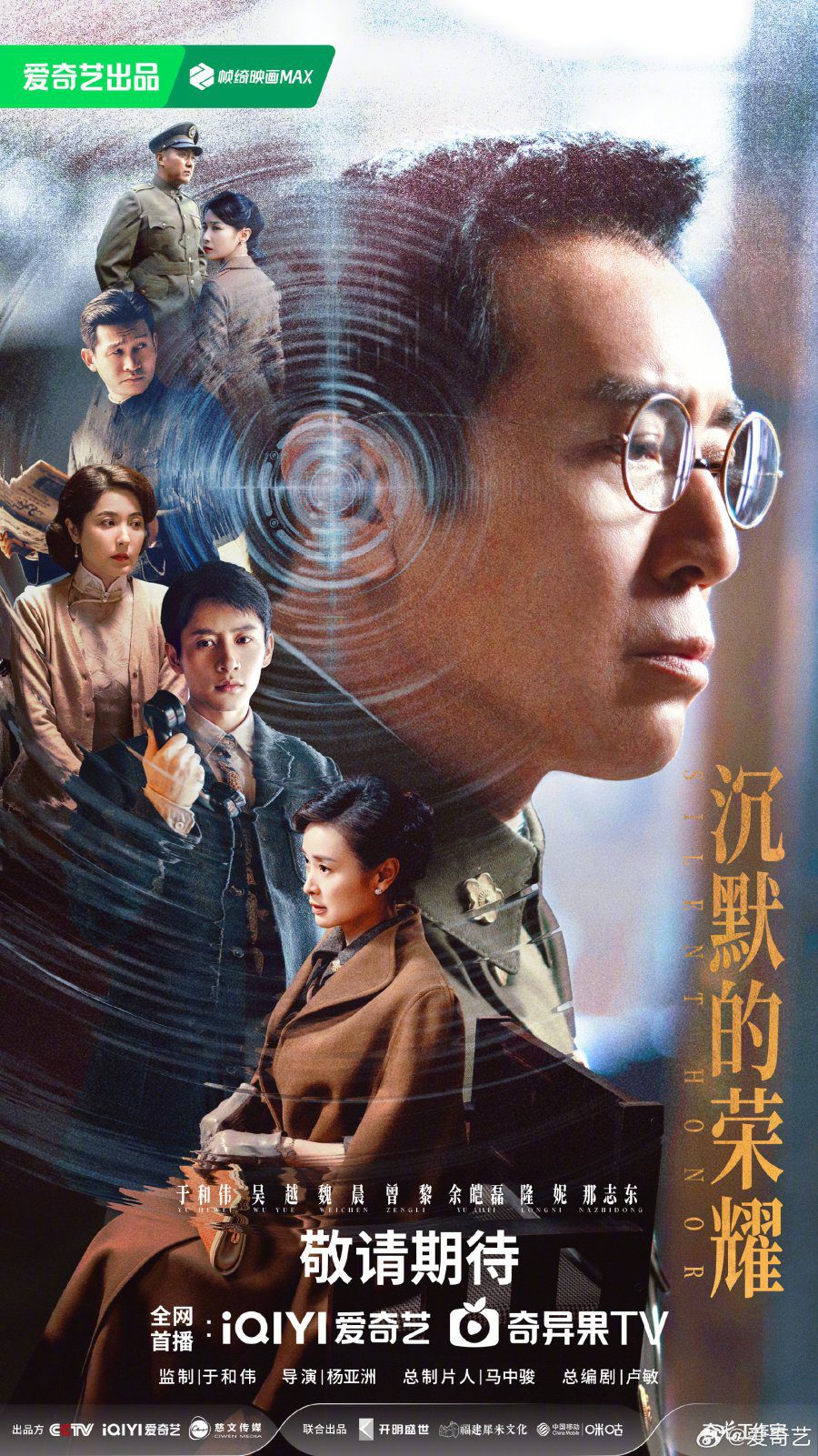 مسلسل الشرف الصامت Silent Honor الحلقة 30 مترجمة