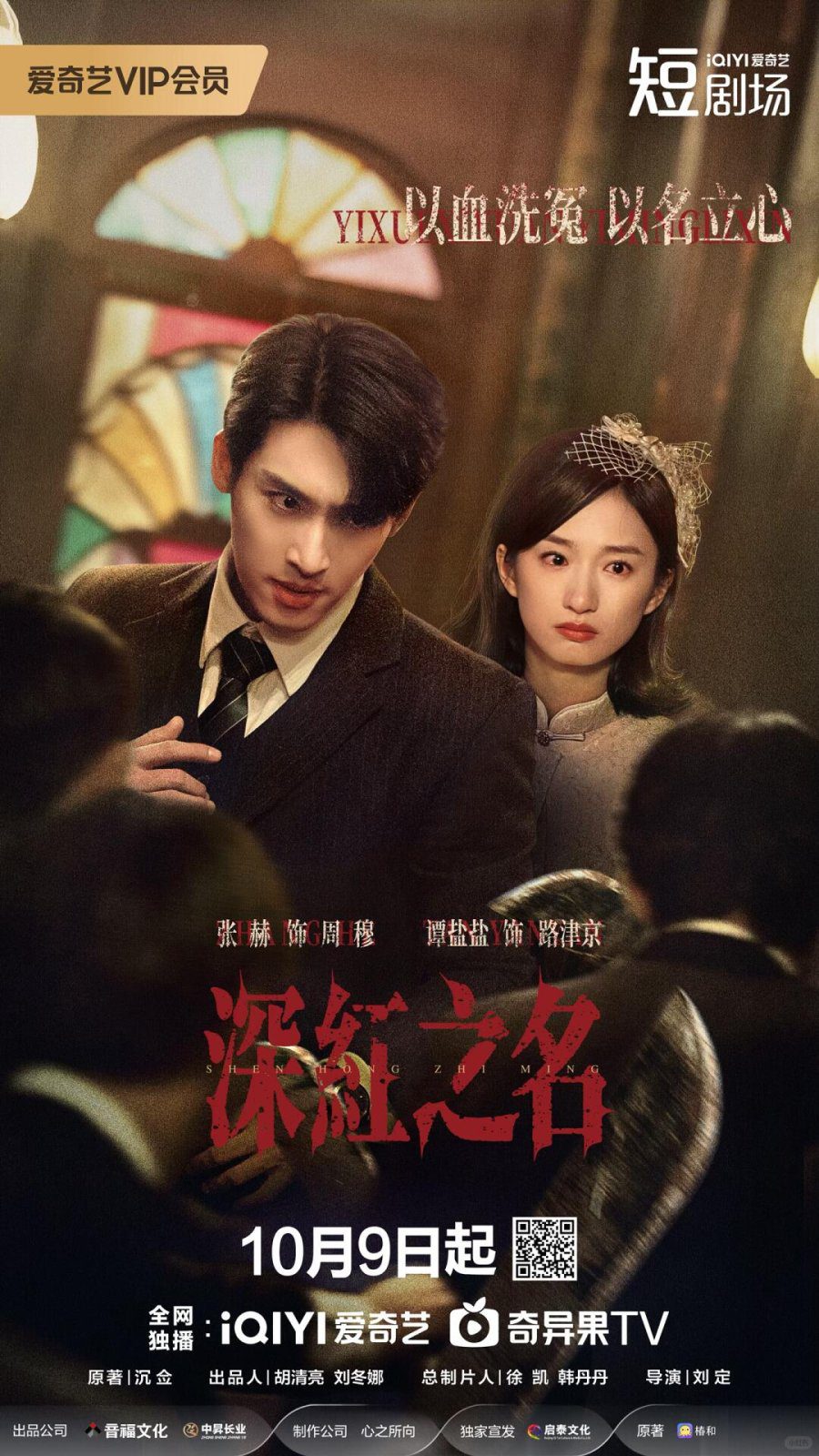 مسلسل انظر الي النور See the Light الحلقة 6 مترجمة