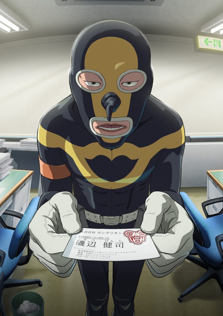 انمي Ganglion الحلقة 1 مترجمة