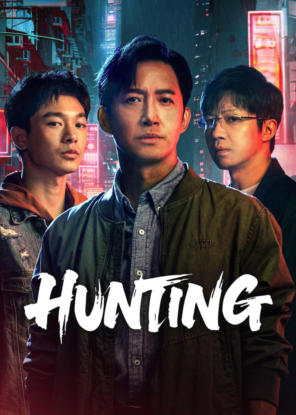 مسلسل الصيد Hunting الحلقة 18 مترجمة