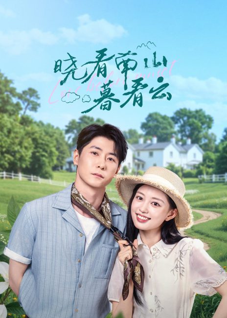 مسلسل الحب قبل غروب الشمس Love Before Sunset الحلقة 14 مترجمة