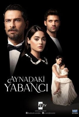 مسلسل غريب في المرآة موسم 1 حلقة 3