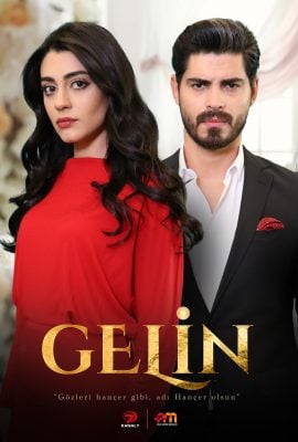 مسلسل العروس موسم 1 حلقة 36