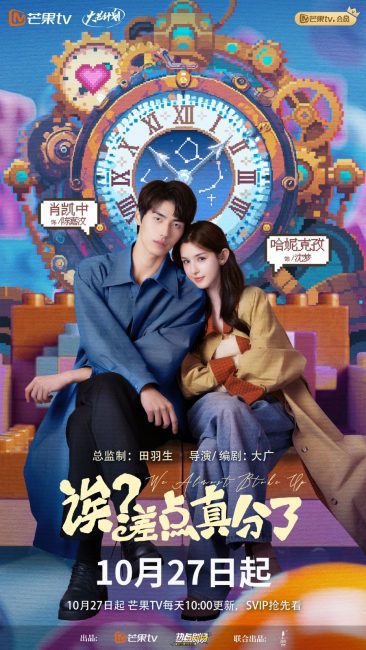 مسلسل كادنا ان ننفصل Oops! Almost Broke Up الحلقة 2 مترجمة