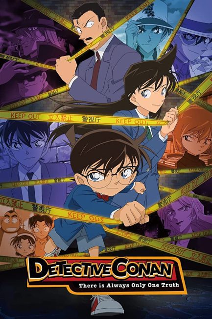 انمي Detective Conan الحلقة 1180 مترجمة
