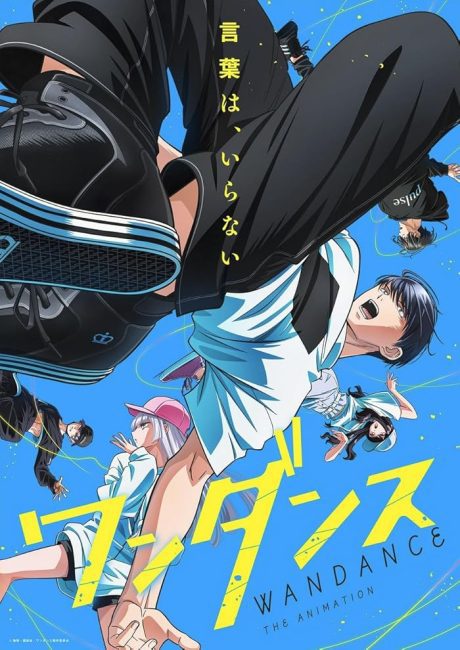 انمي Wandance الحلقة 4 مترجمة