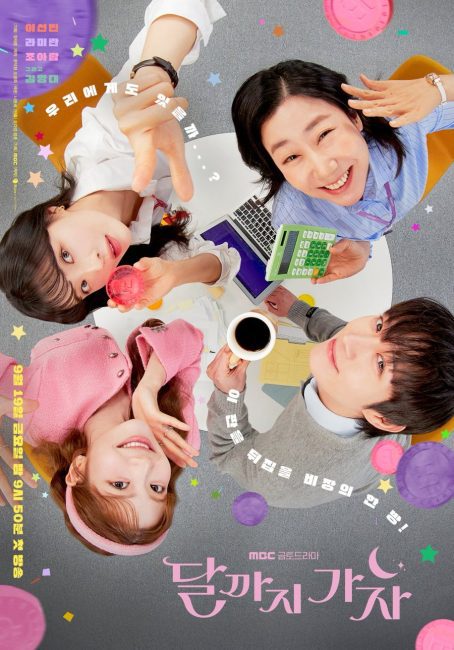 مسلسل الي القمر To the Moon الحلقة 12 والاخيرة مترجمة